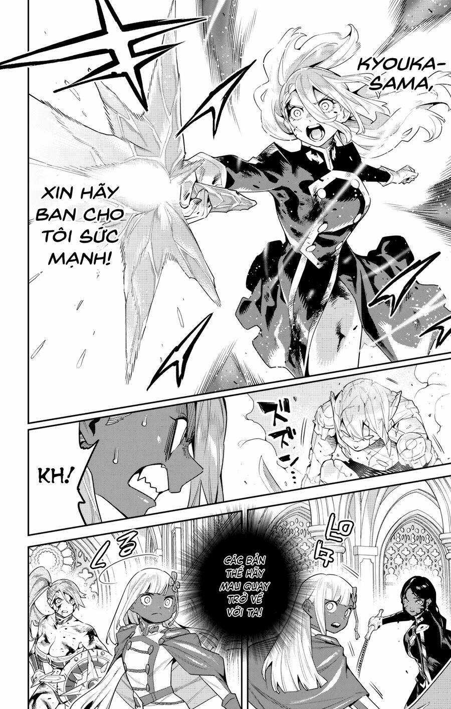 Mato Seihei No Slave Chapter 120 trang 10