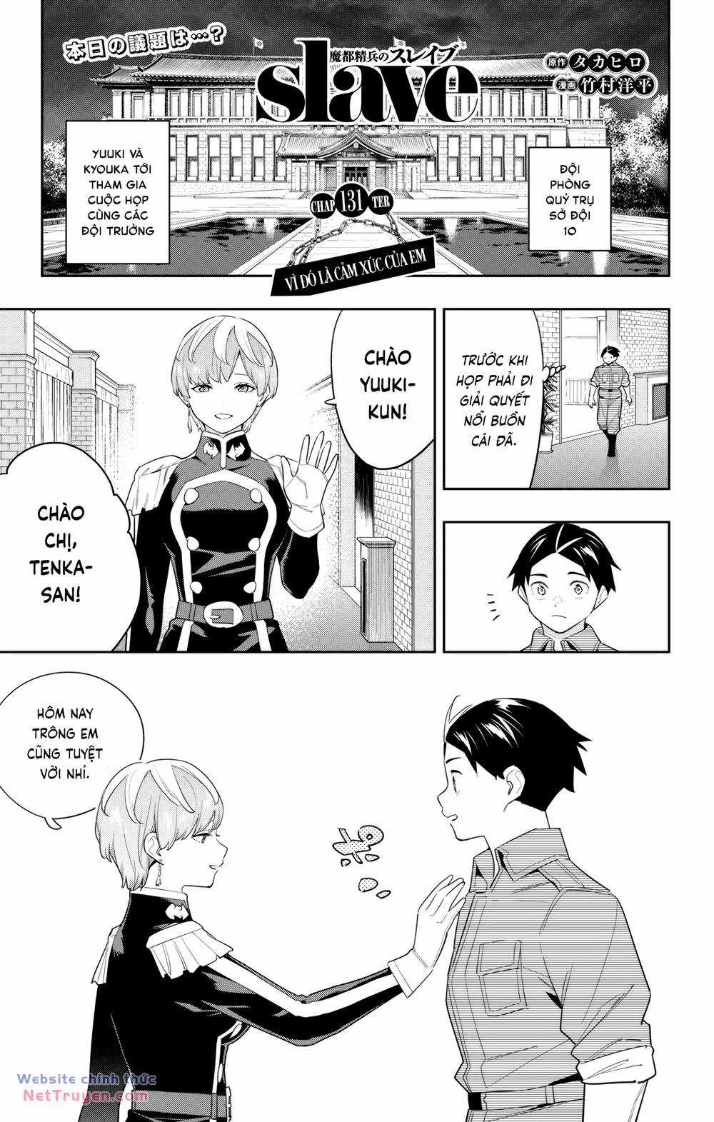 Mato Seihei No Slave Chapter 131 trang 2