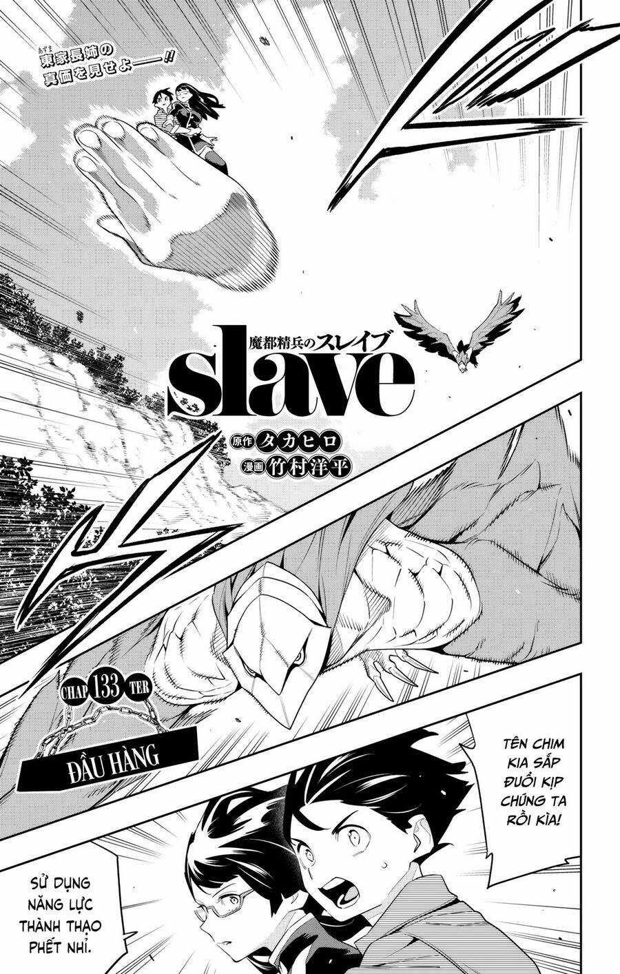 Mato Seihei No Slave Chapter 133 trang 2