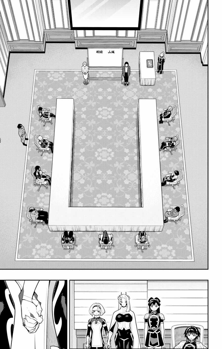 Mato Seihei No Slave Chapter 148 trang 6