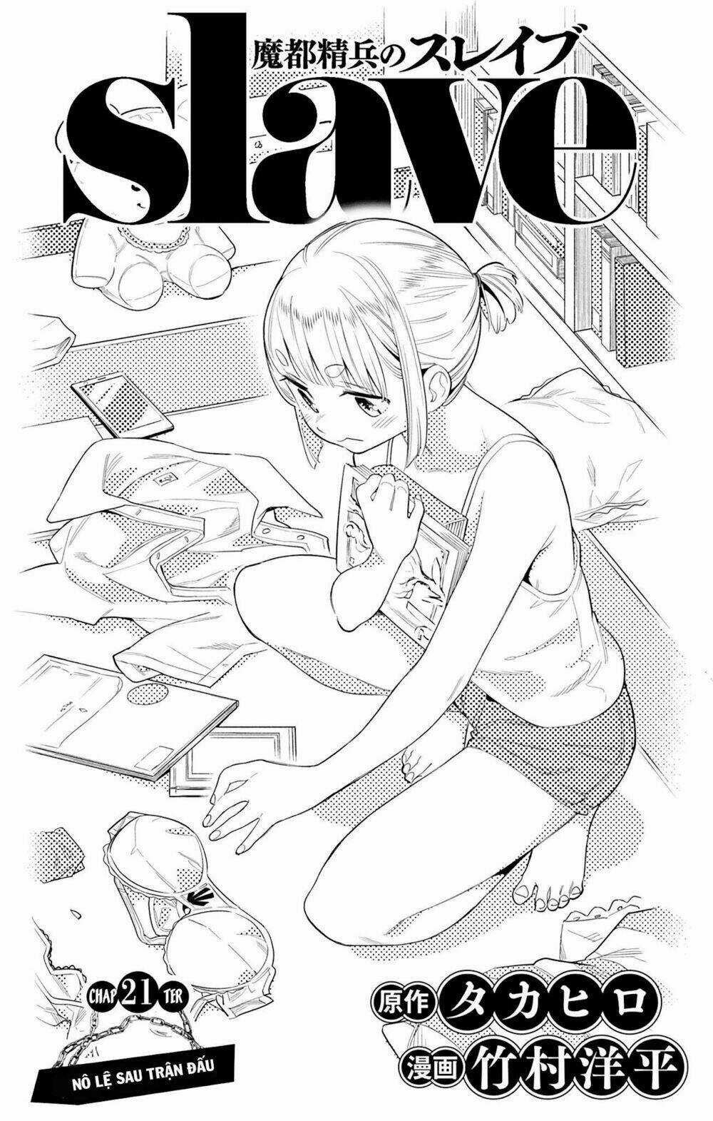 Mato Seihei No Slave Chapter 21 trang 3