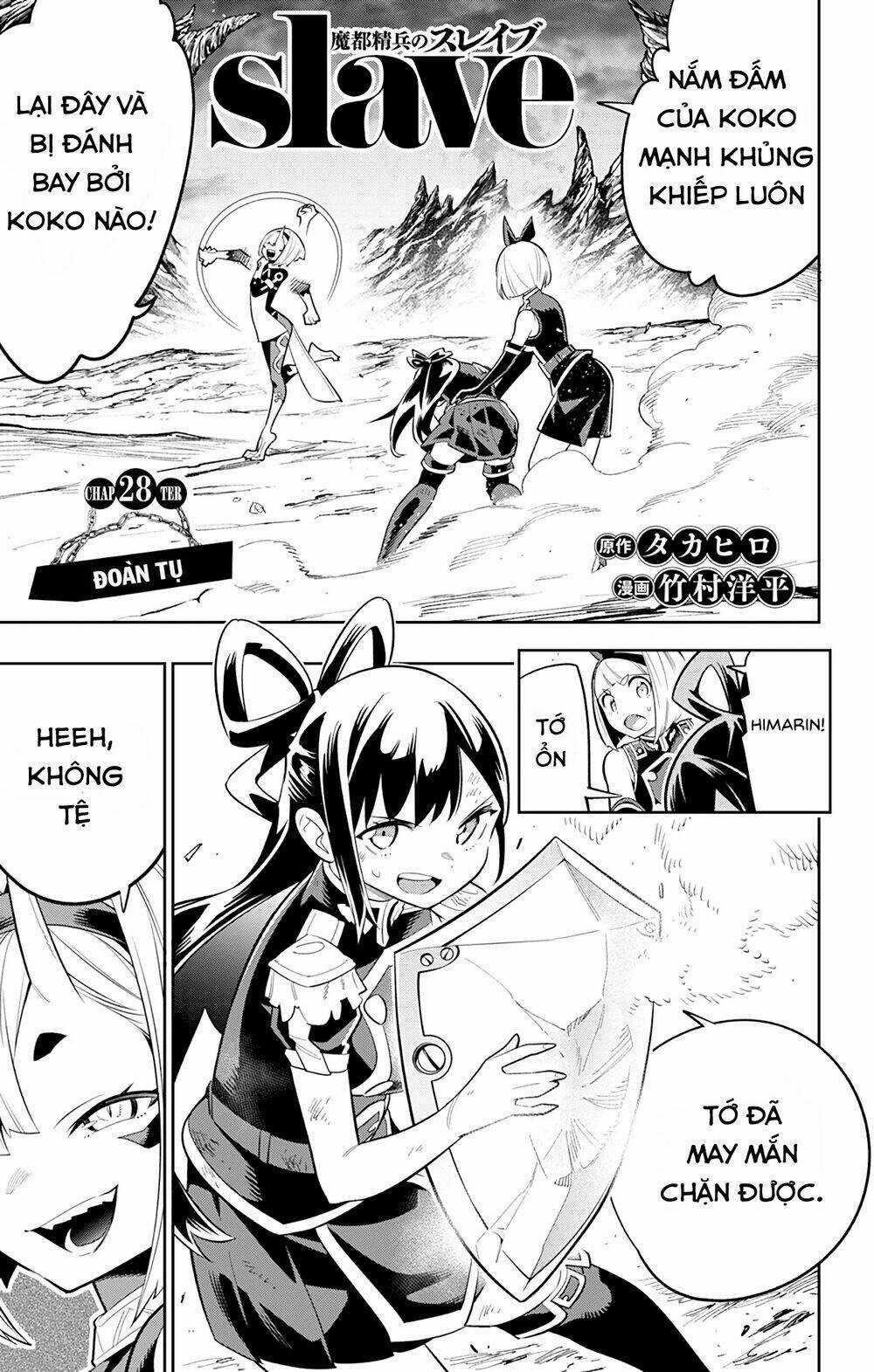 Mato Seihei No Slave Chapter 28 trang 3