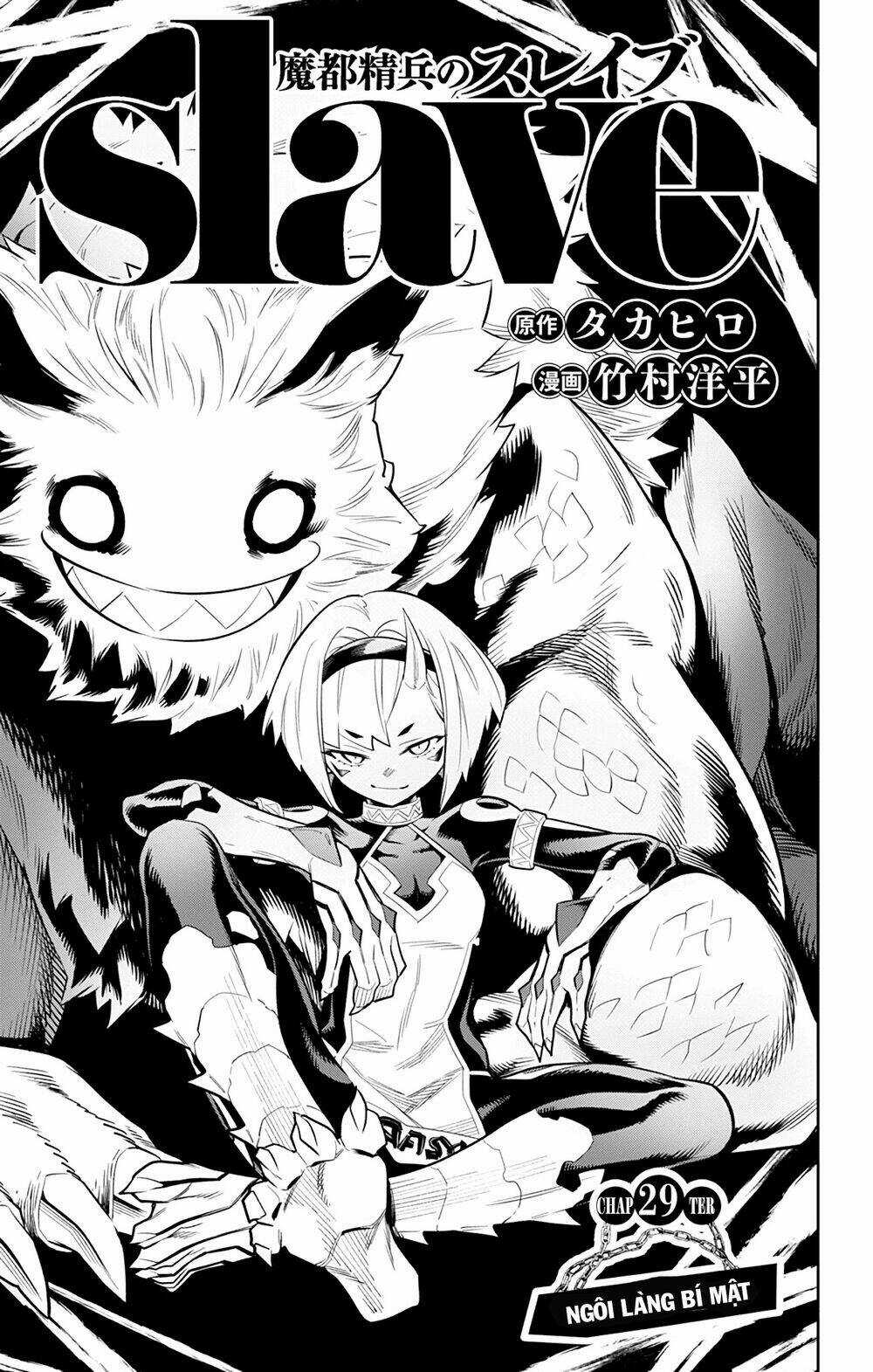 Mato Seihei No Slave Chapter 29 trang 3