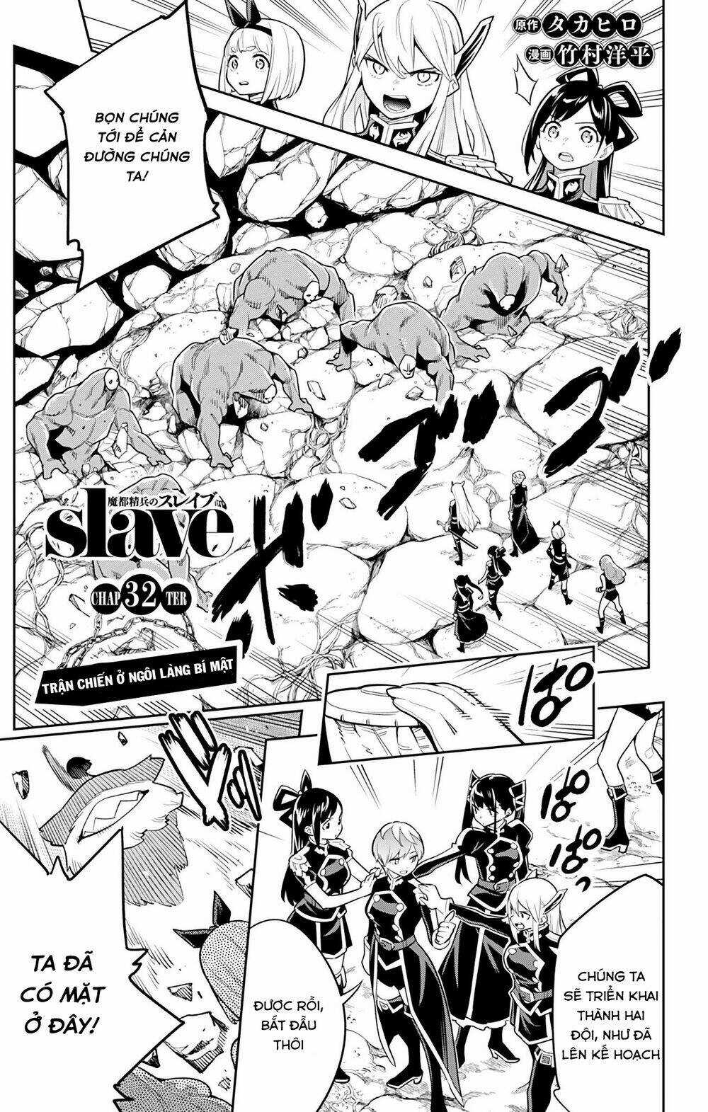Mato Seihei No Slave Chapter 32 trang 3