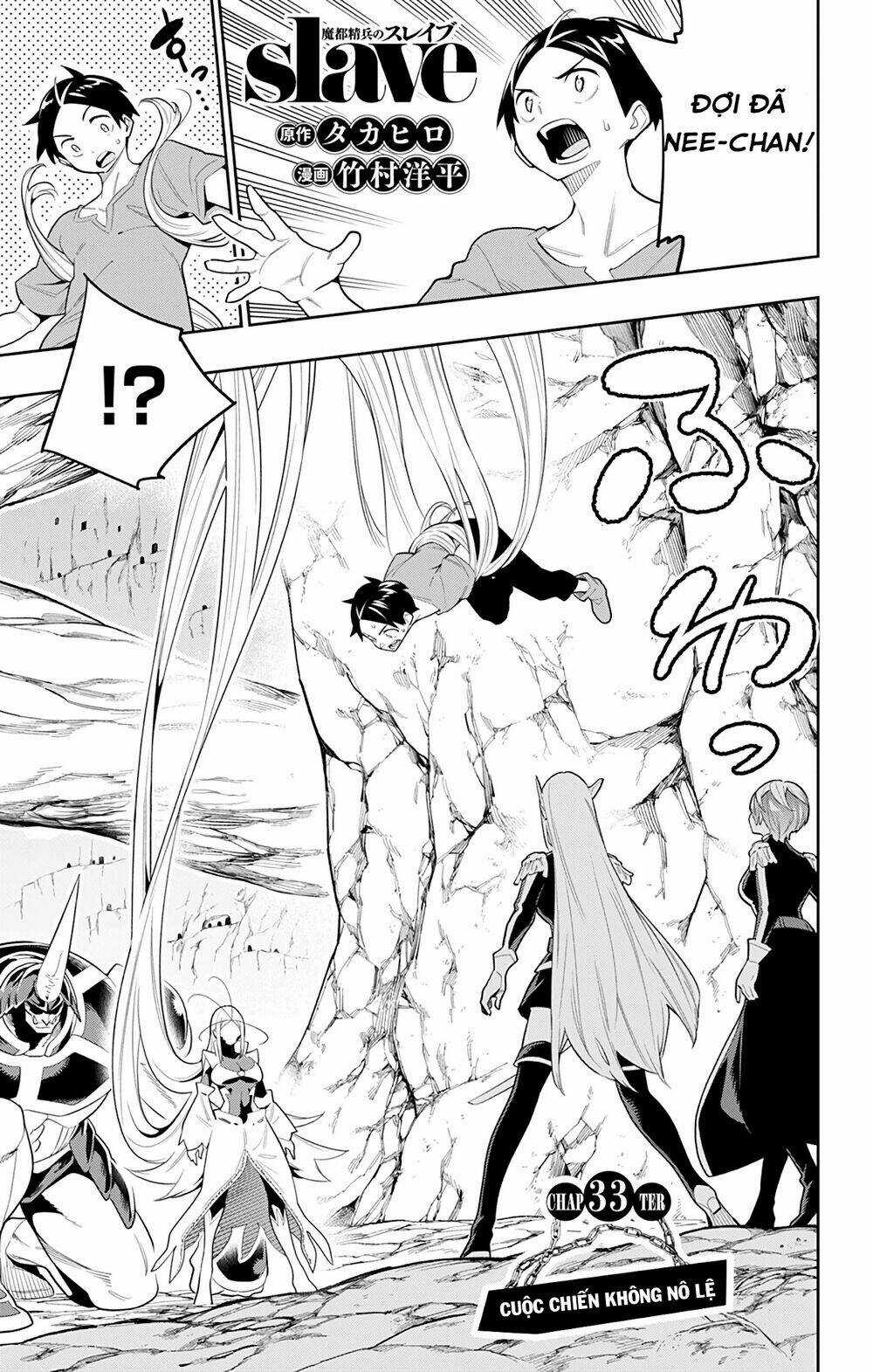 Mato Seihei No Slave Chapter 33 trang 3