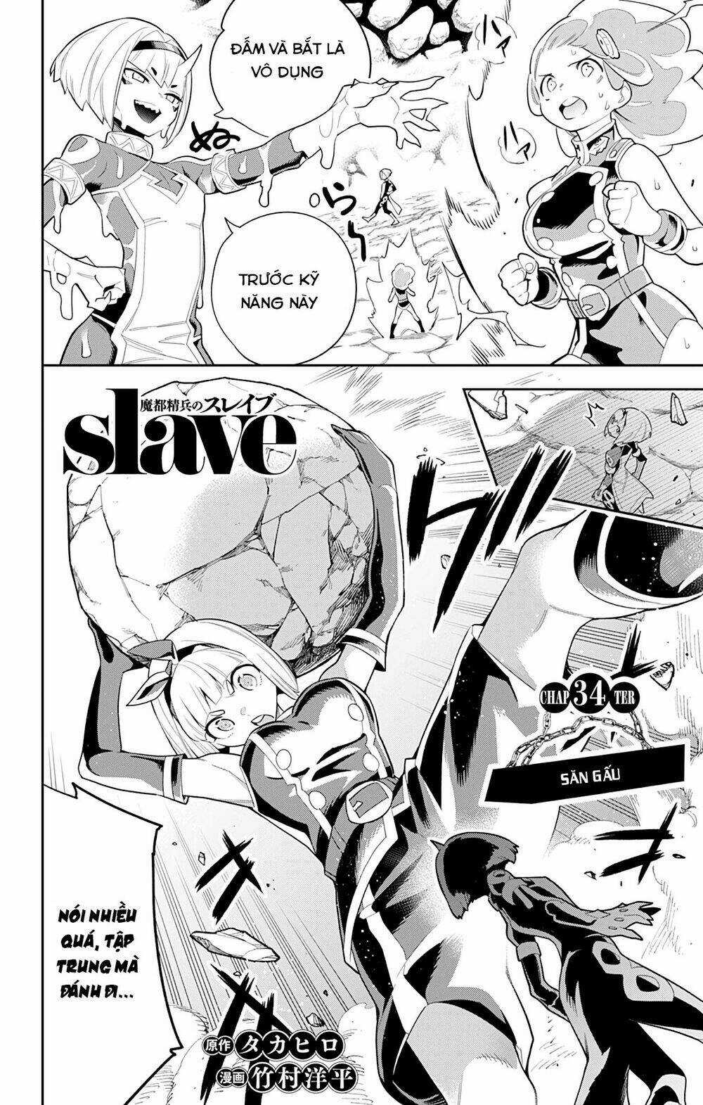 Mato Seihei No Slave Chapter 34 trang 3