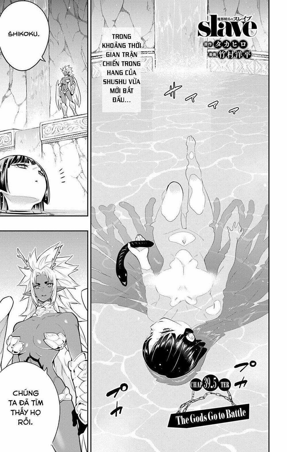 Mato Seihei No Slave Chapter 39.5 trang 3