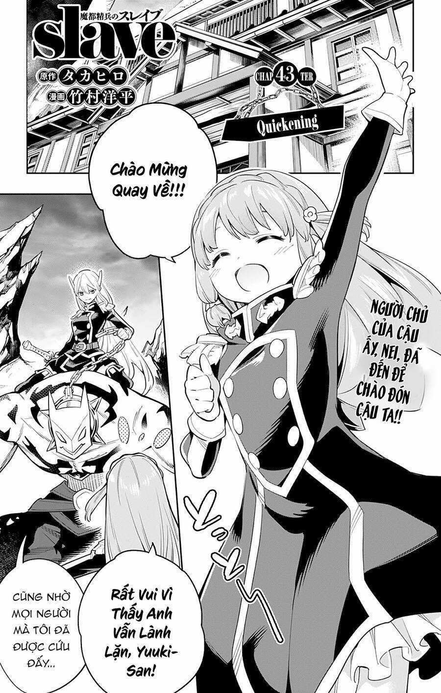 Mato Seihei No Slave Chapter 43 trang 1