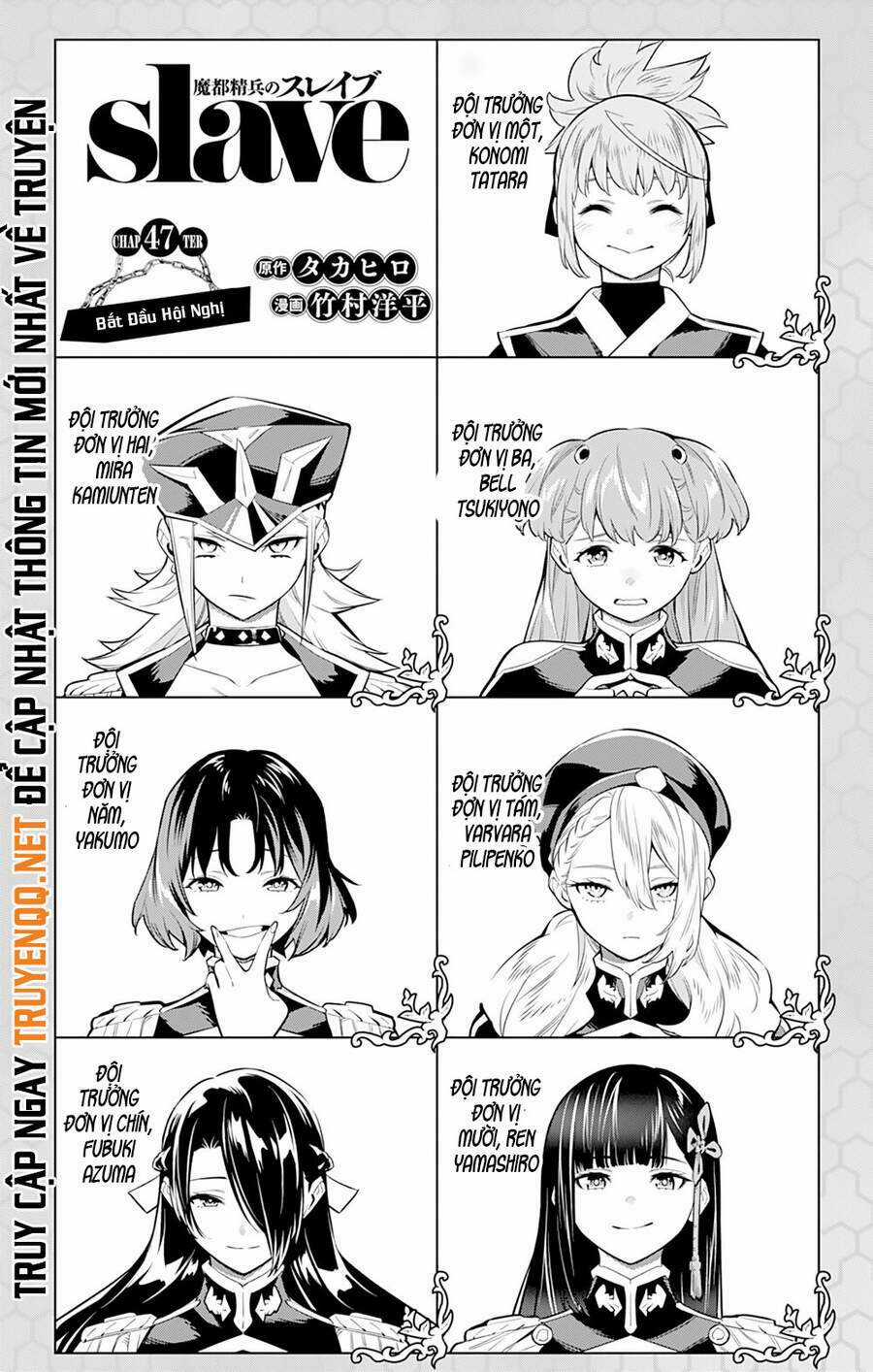 Mato Seihei No Slave Chapter 47 trang 1