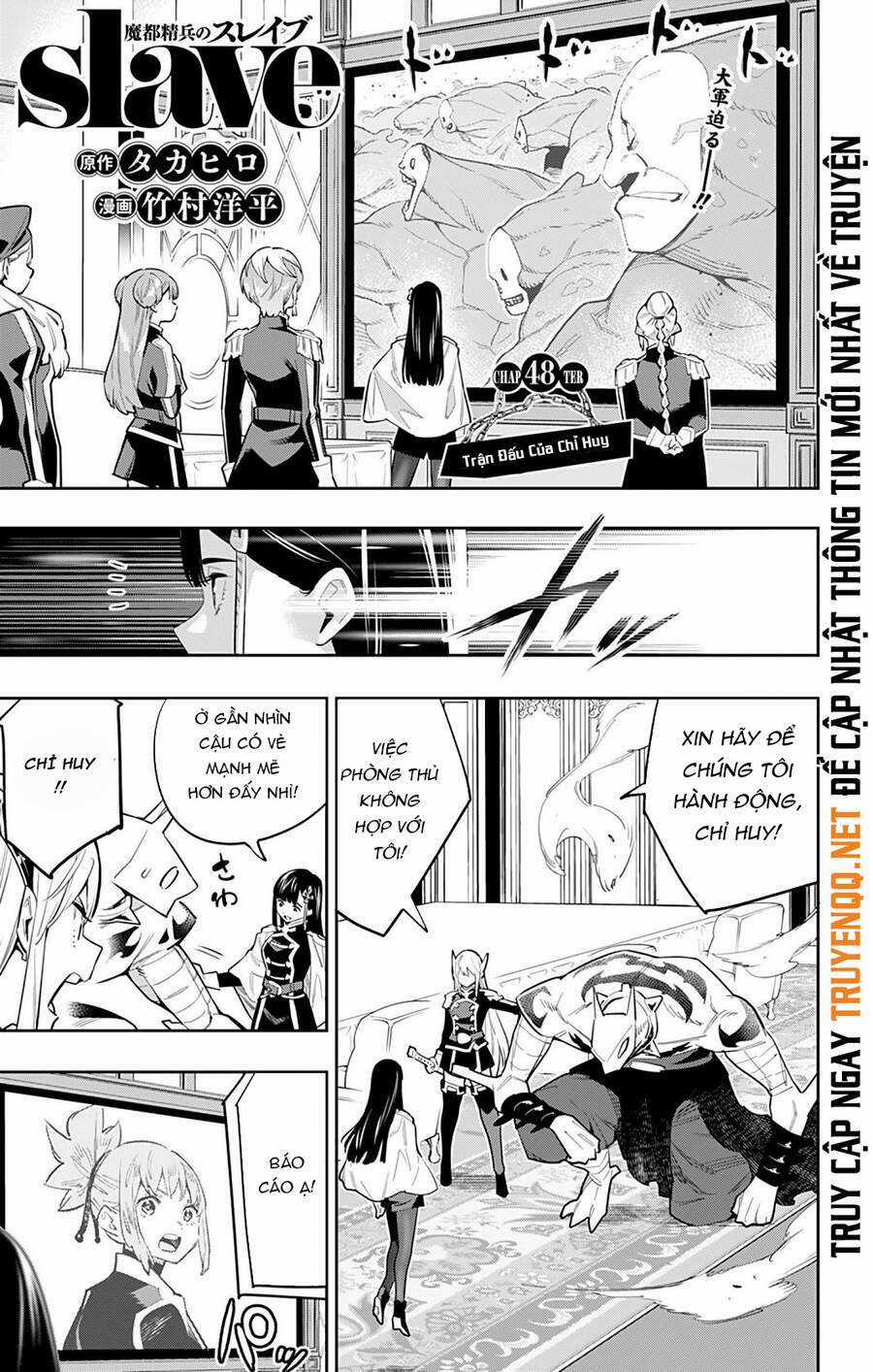 Mato Seihei No Slave Chapter 48 trang 1