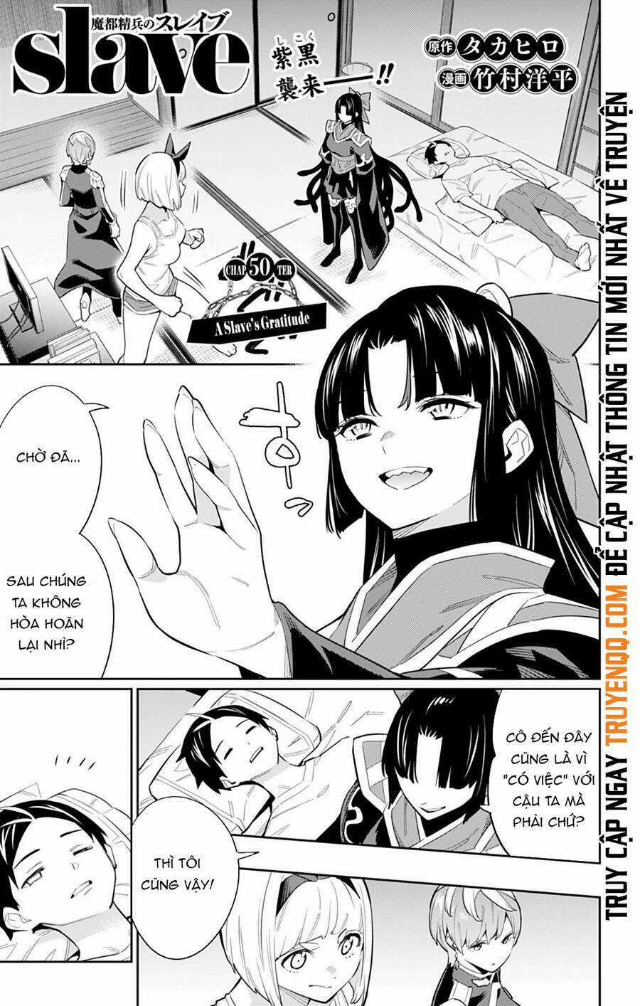 Mato Seihei No Slave Chapter 50 trang 1
