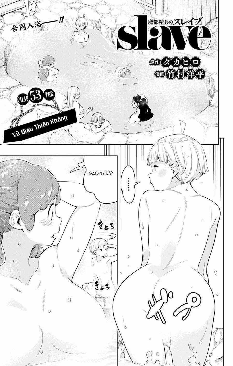 Mato Seihei No Slave Chapter 53 trang 1