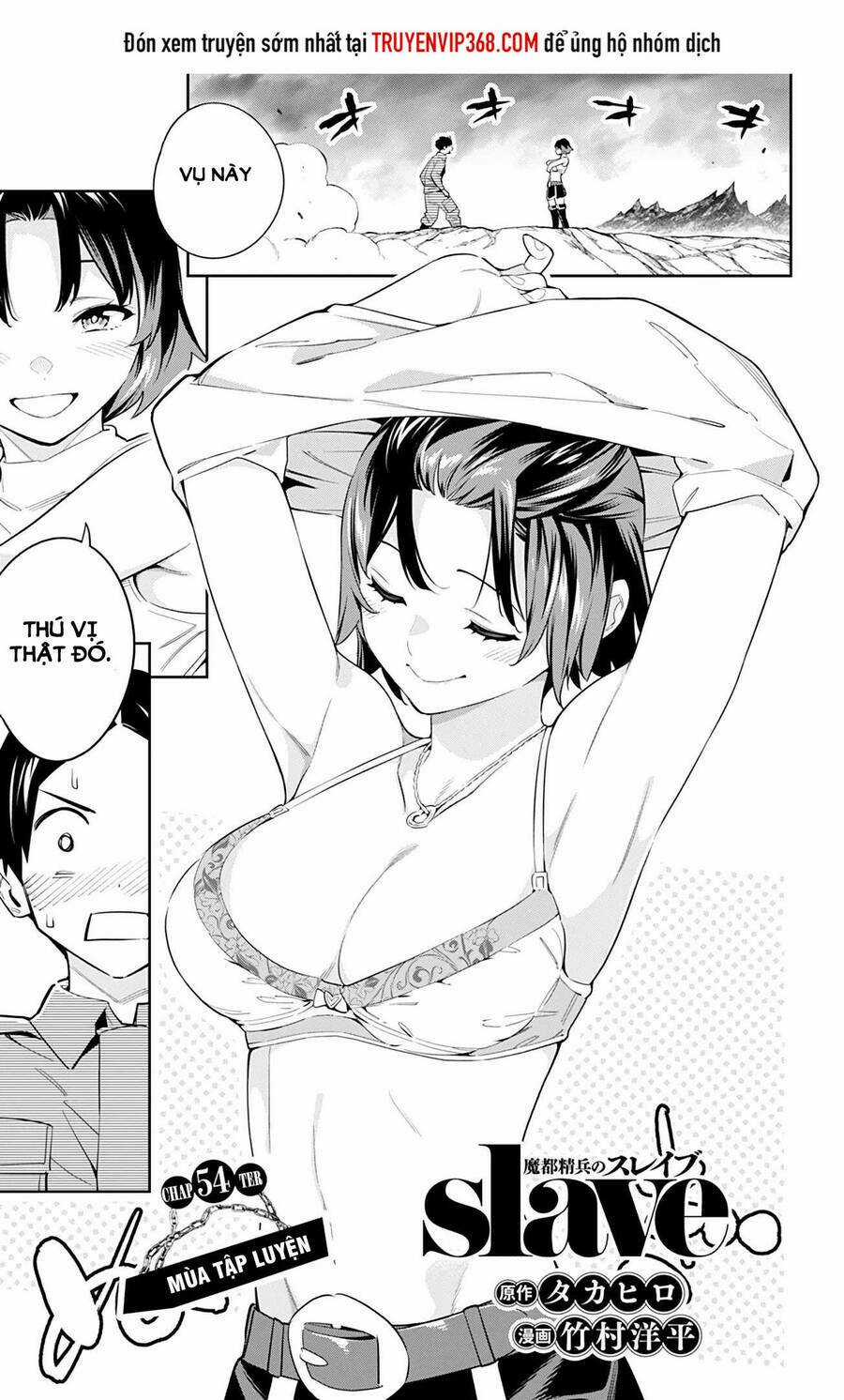 Mato Seihei No Slave Chapter 54 trang 0
