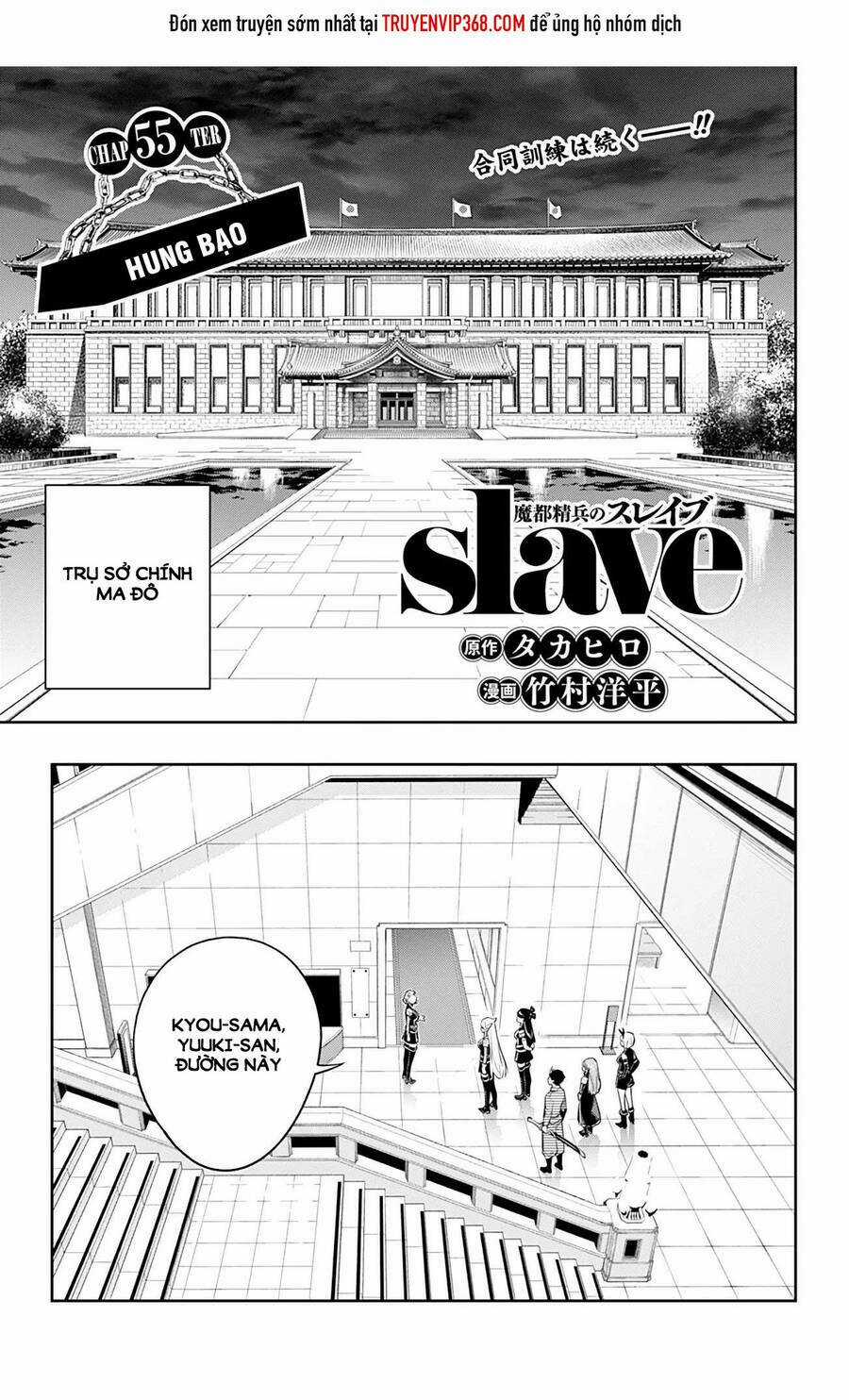 Mato Seihei No Slave Chapter 55 trang 0