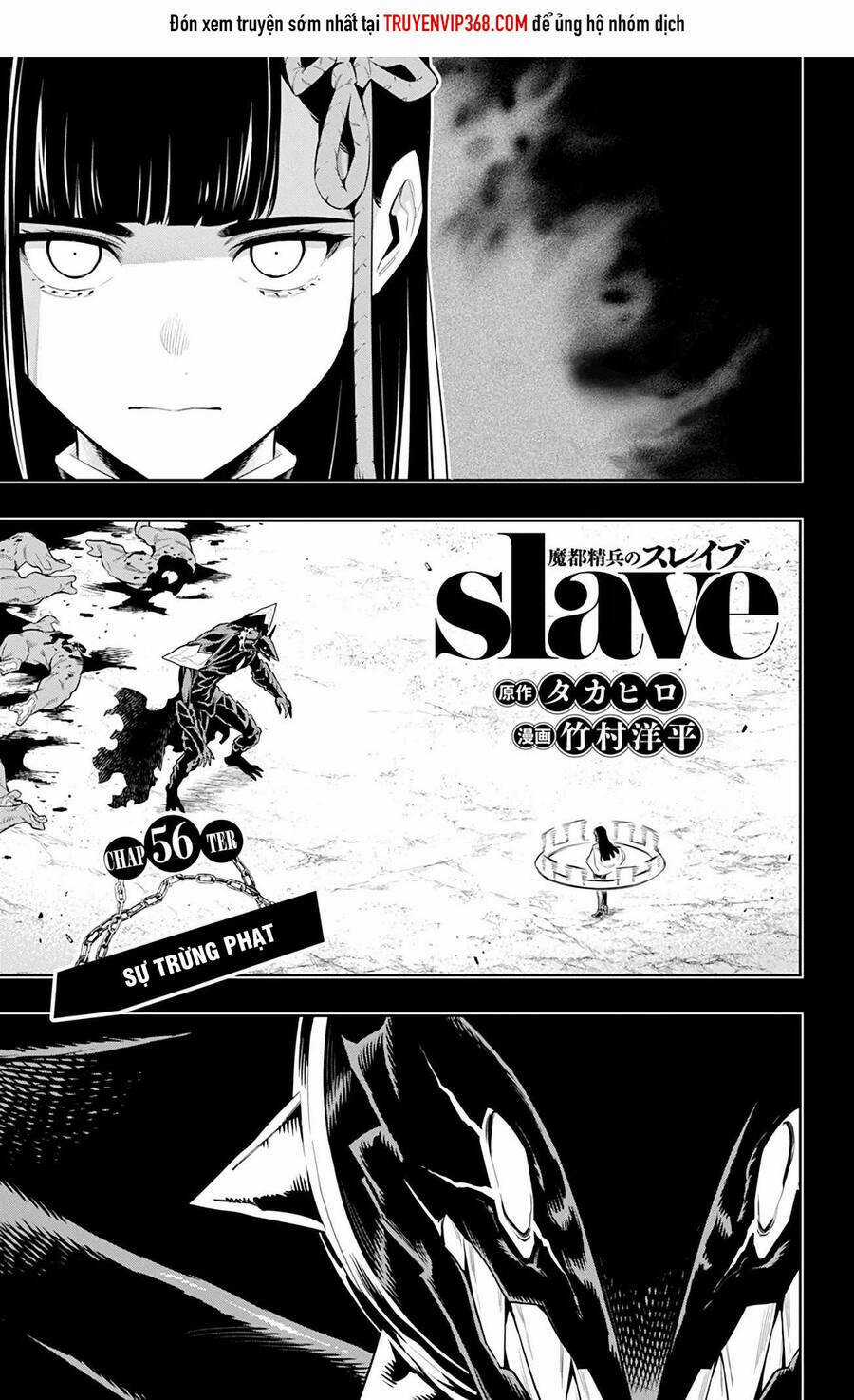 Mato Seihei No Slave Chapter 56 trang 0