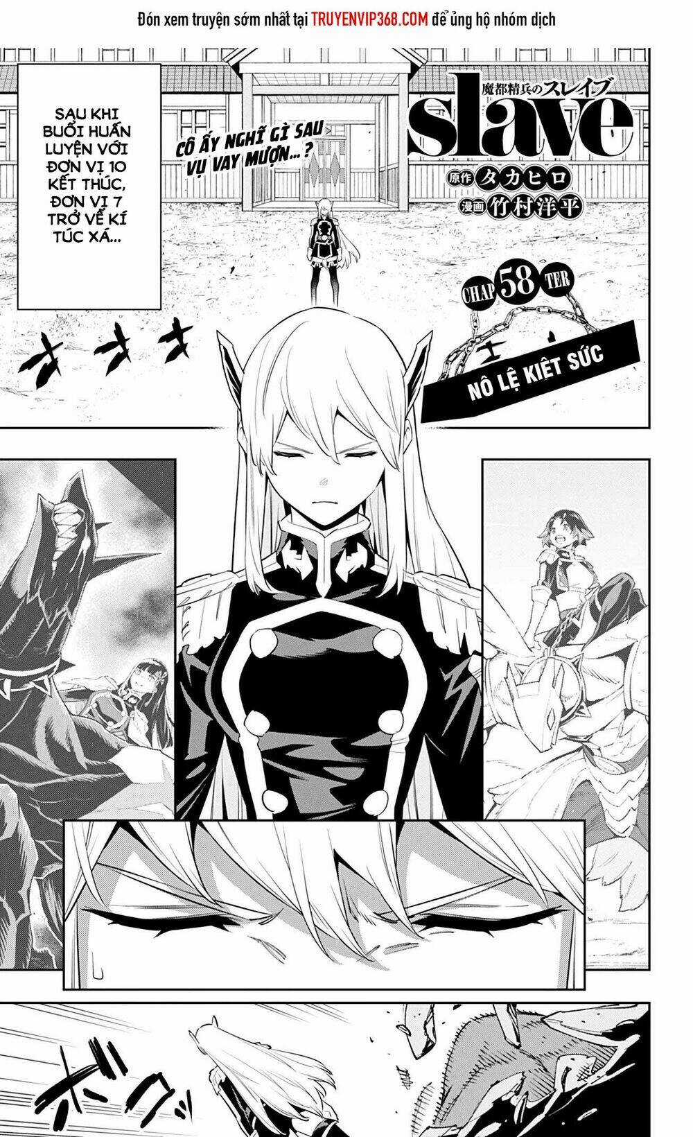 Mato Seihei No Slave Chapter 58 trang 0