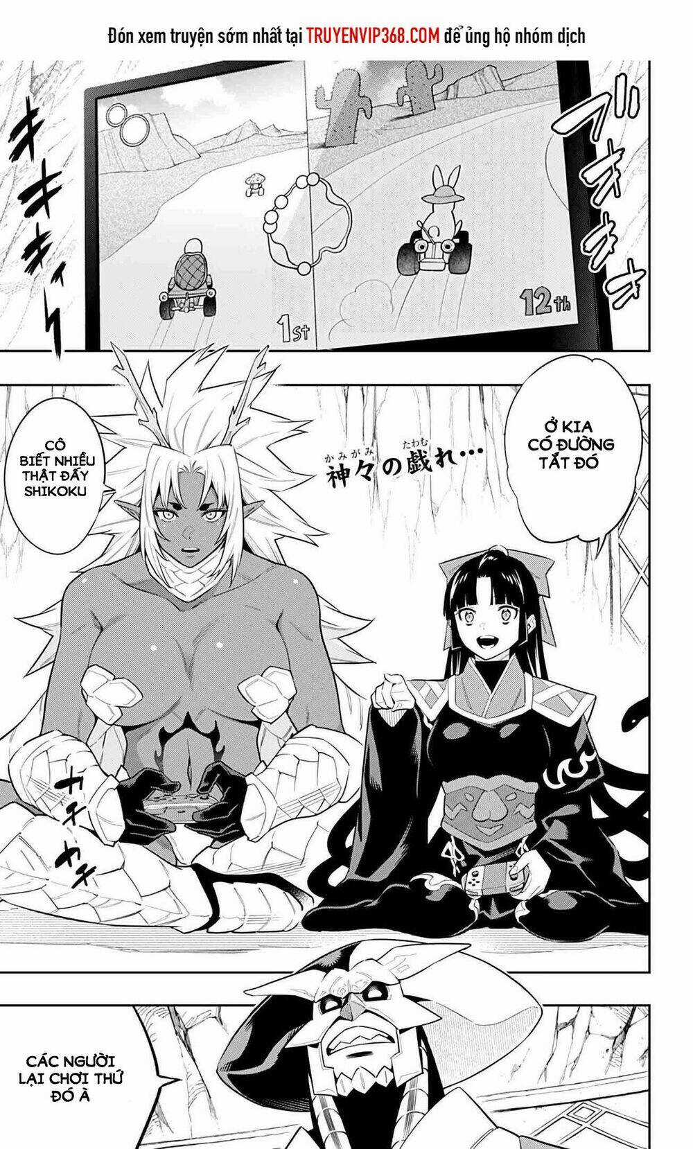 Mato Seihei No Slave Chapter 60 trang 0