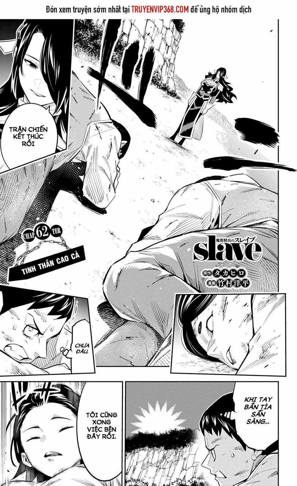 Mato Seihei No Slave Chapter 62 trang 0