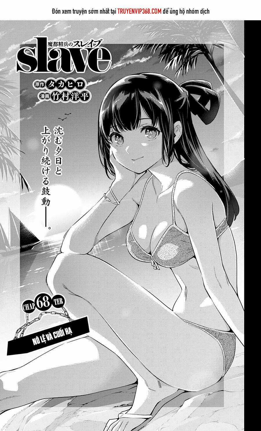 Mato Seihei No Slave Chapter 68 trang 0