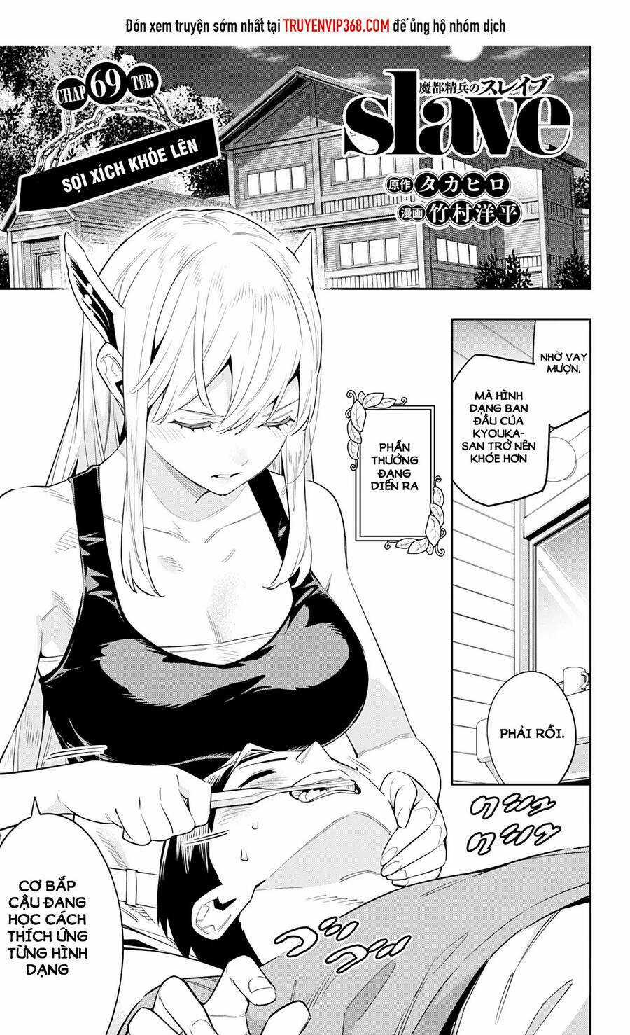 Mato Seihei No Slave Chapter 69 trang 0