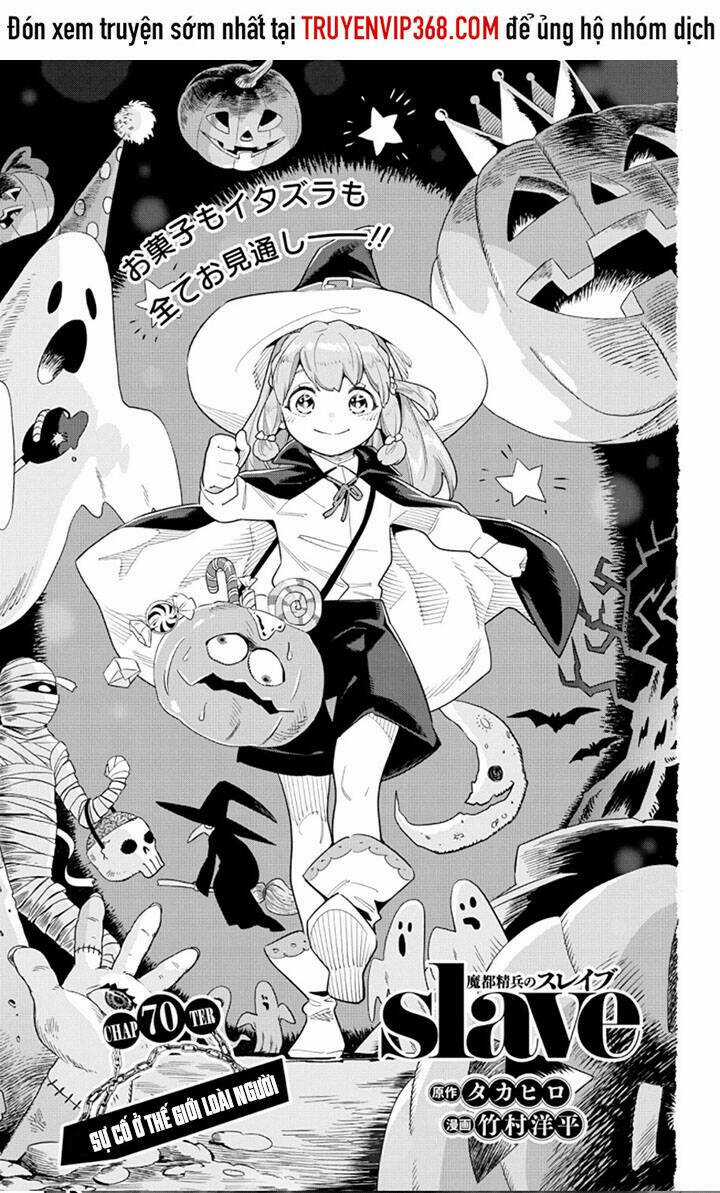 Mato Seihei No Slave Chapter 70 trang 0