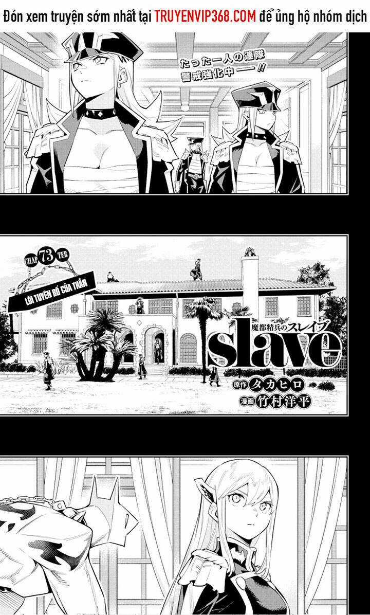Mato Seihei No Slave Chapter 73 trang 0
