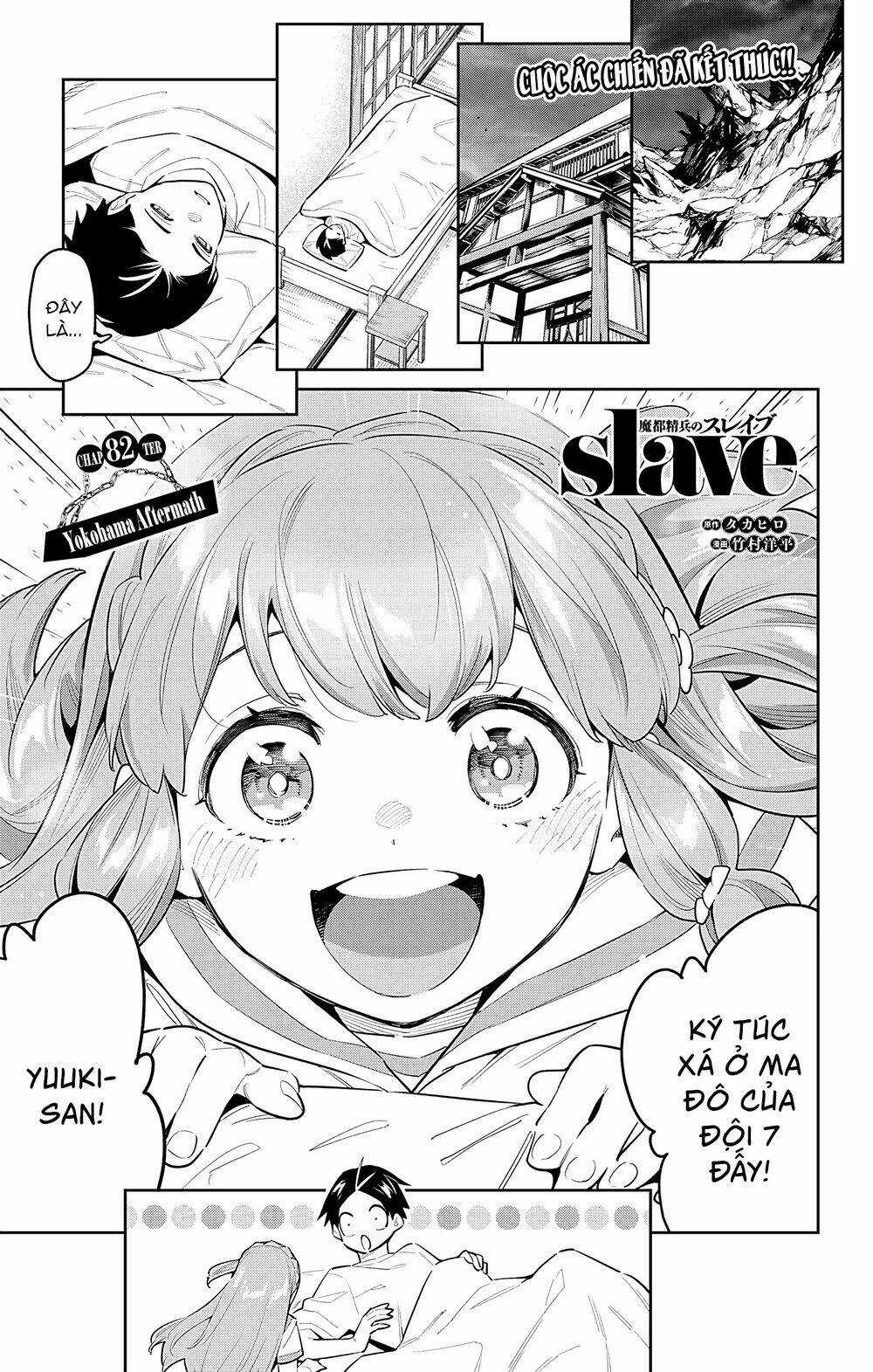Mato Seihei No Slave Chapter 82 trang 1