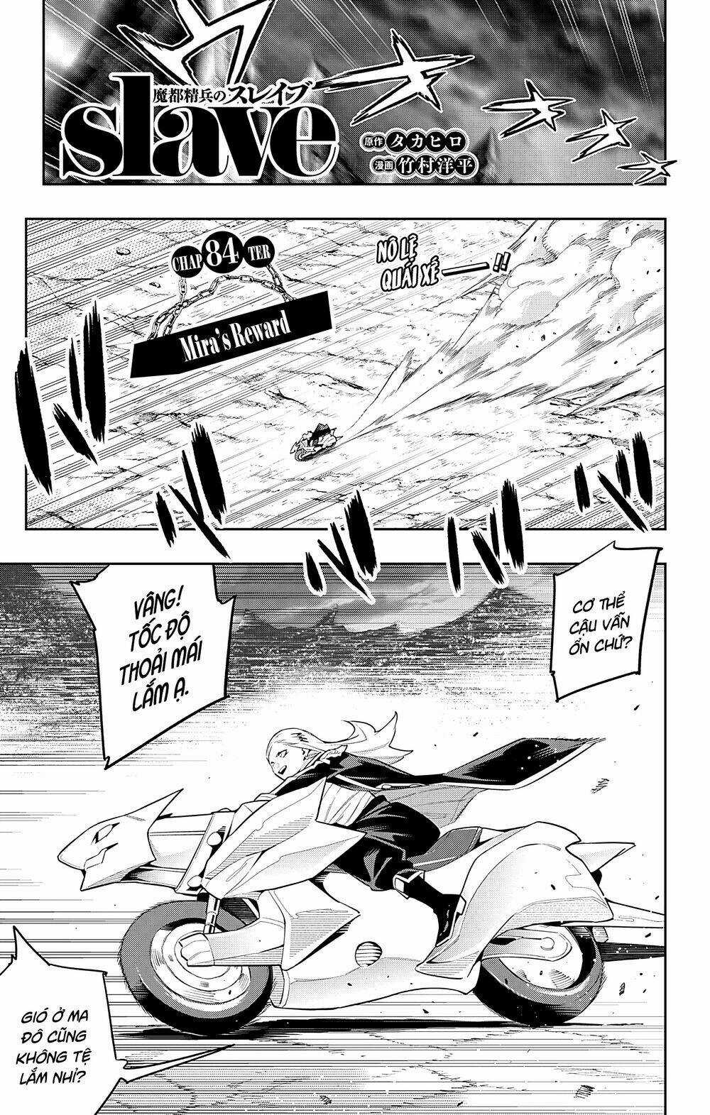 Mato Seihei No Slave Chapter 84 trang 1