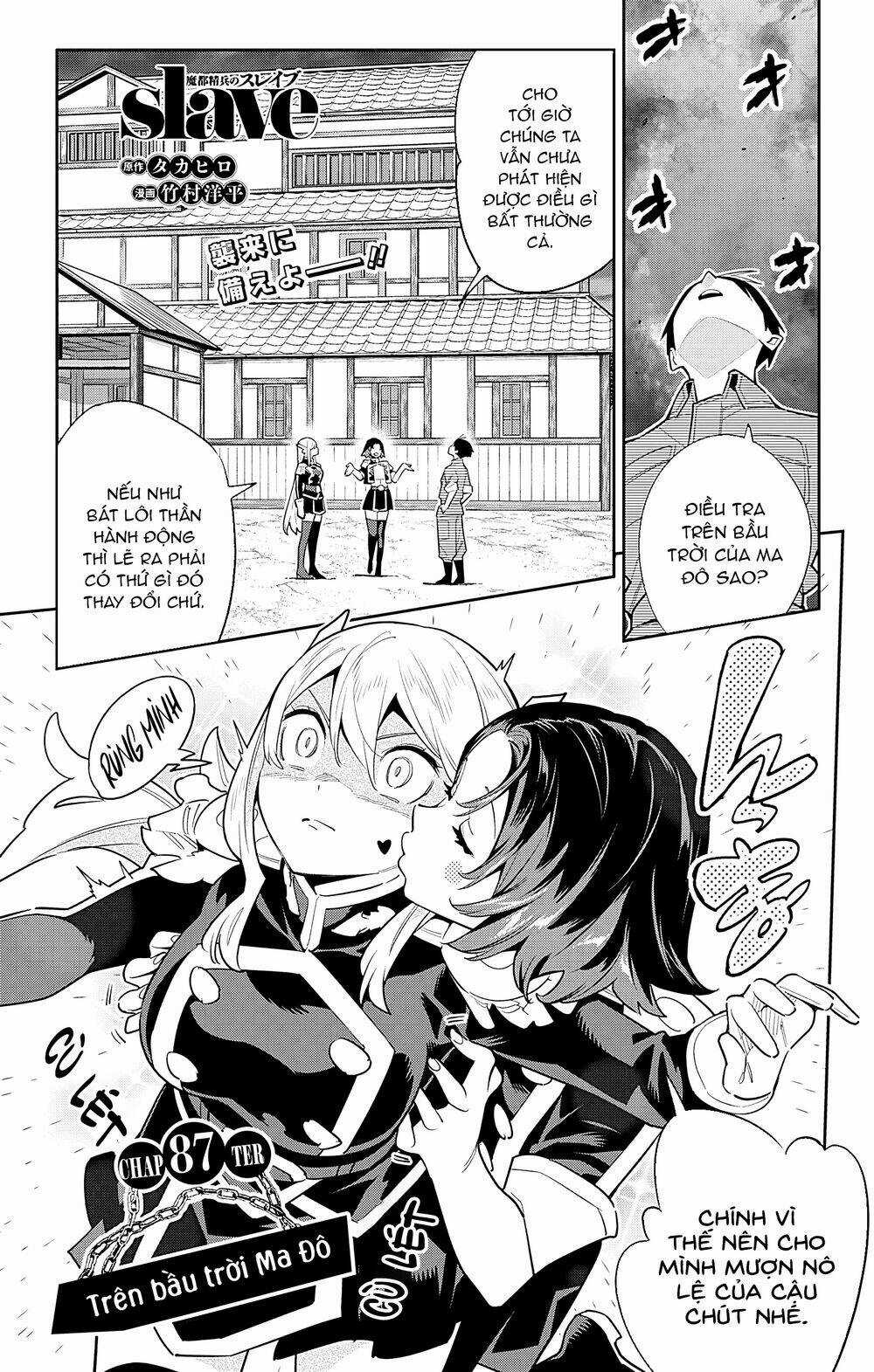 Mato Seihei No Slave Chapter 87 trang 1