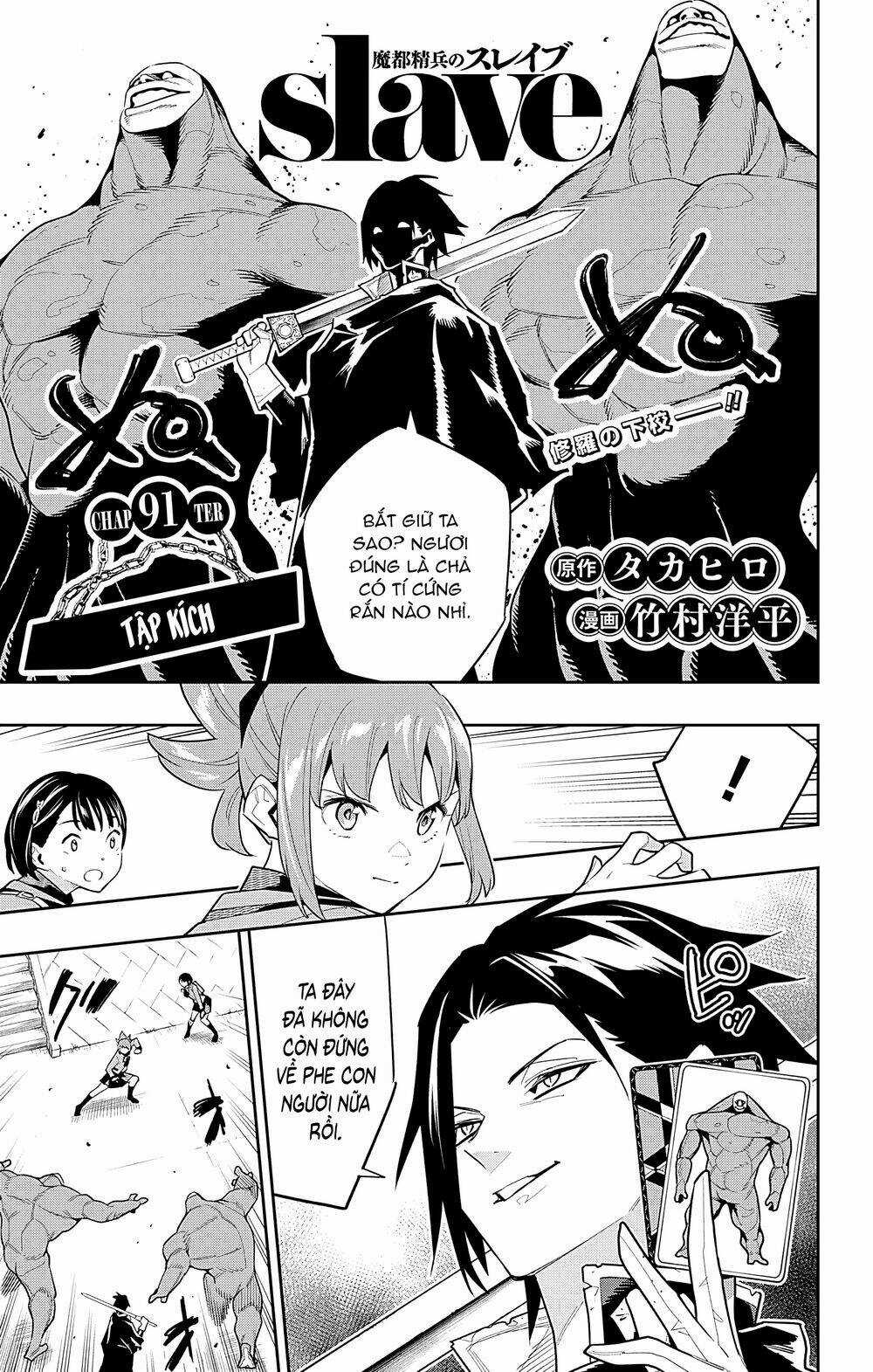 Mato Seihei No Slave Chapter 91 trang 1