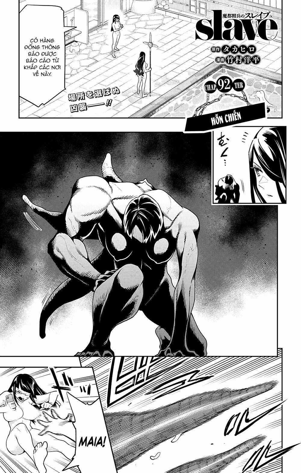 Mato Seihei No Slave Chapter 92 trang 1