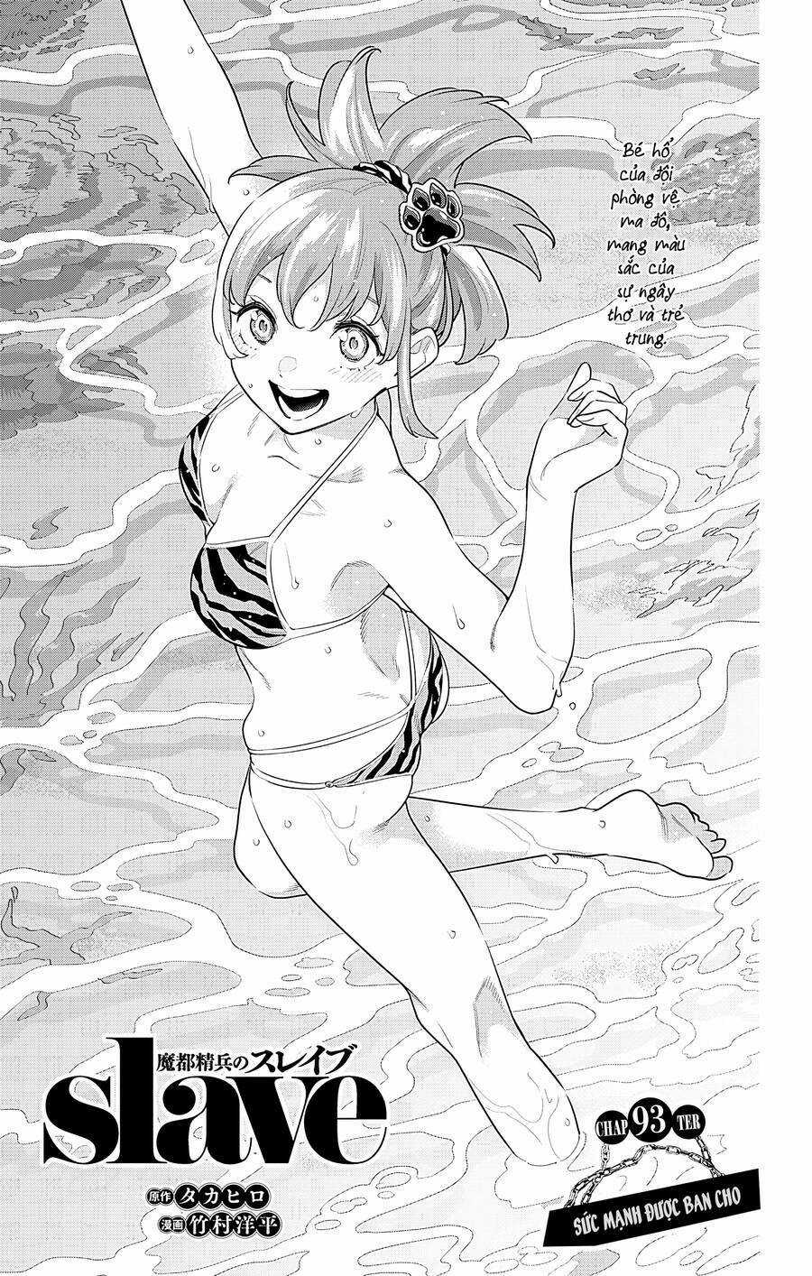 Mato Seihei No Slave Chapter 93 trang 1