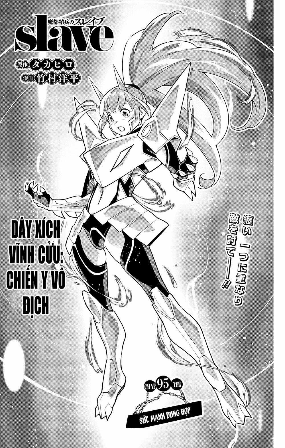 Mato Seihei No Slave Chapter 95 trang 1
