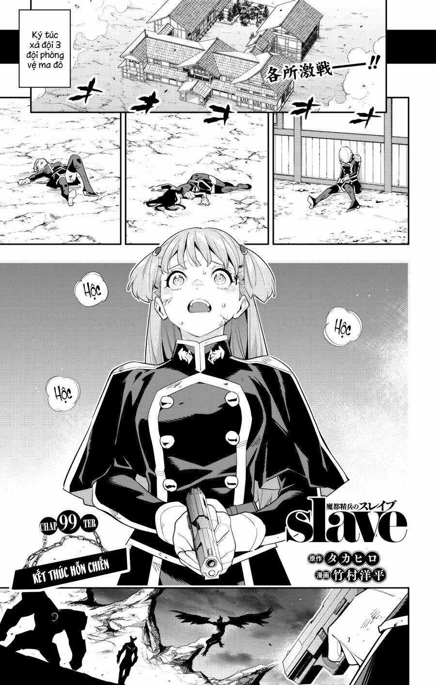 Mato Seihei No Slave Chapter 99 trang 1