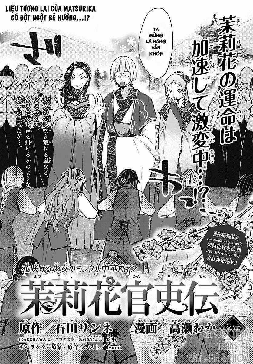 Matsurika Kanriden Chapter 3 trang 1