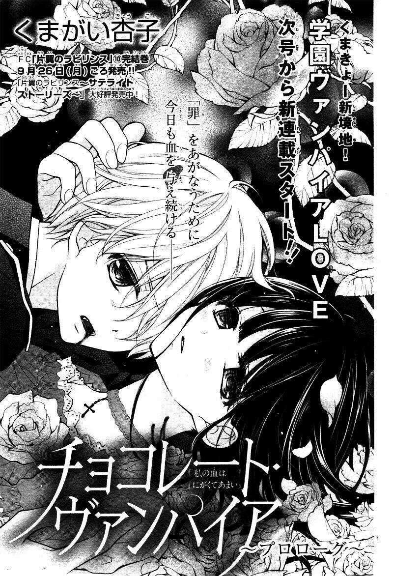 Máu Của Cậu Chỉ Thuộc Về Mình Tớ... Chapter 0 trang 3