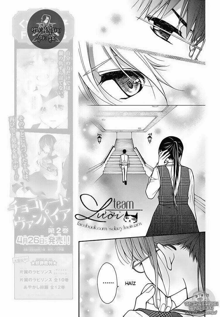 Máu Của Cậu Chỉ Thuộc Về Mình Tớ... Chapter 11 trang 22