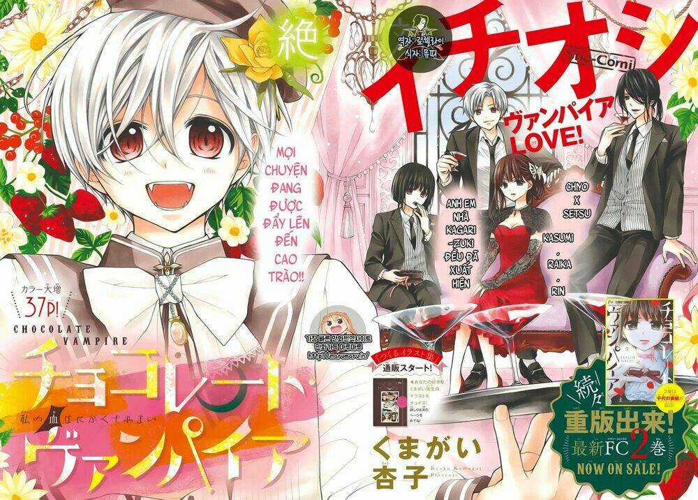 Máu Của Cậu Chỉ Thuộc Về Mình Tớ... Chapter 14 trang 2