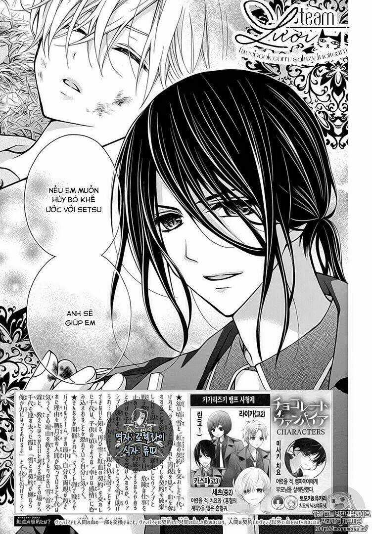 Máu Của Cậu Chỉ Thuộc Về Mình Tớ... Chapter 14 trang 3