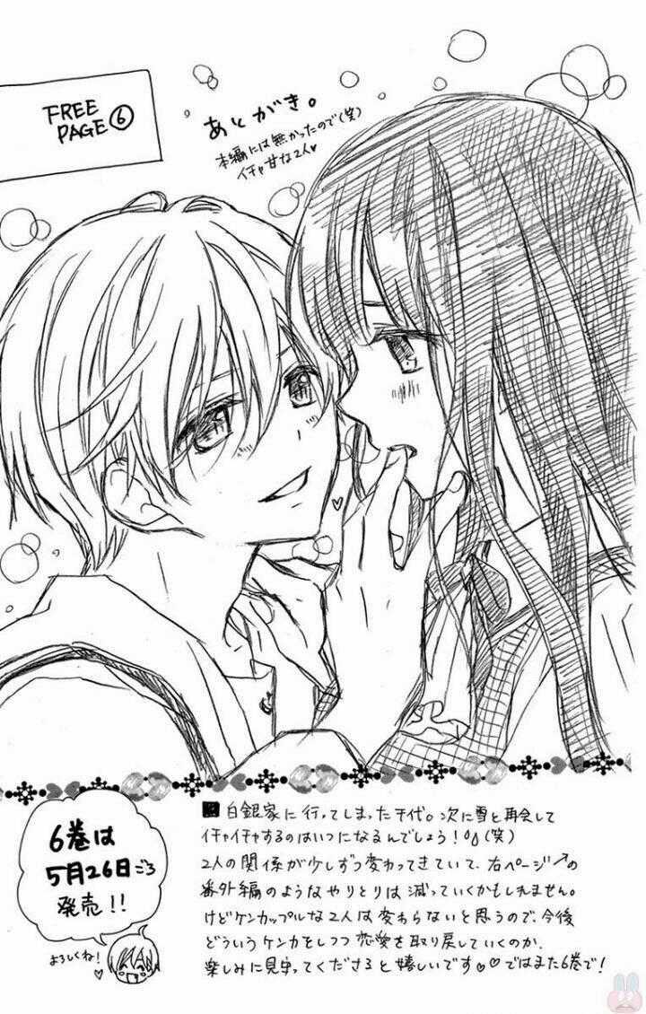 Máu Của Cậu Chỉ Thuộc Về Mình Tớ... Chapter 29.5 trang 8