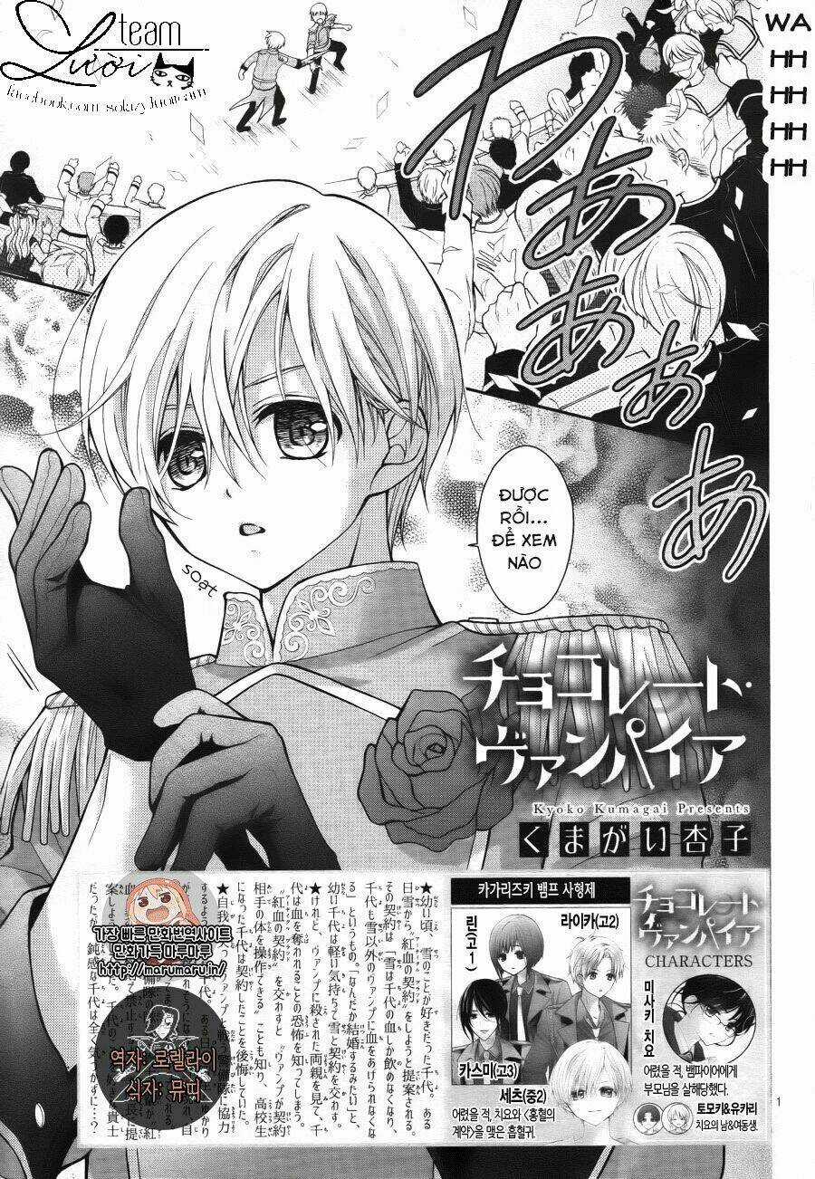 Máu Của Cậu Chỉ Thuộc Về Mình Tớ... Chapter 4 trang 3