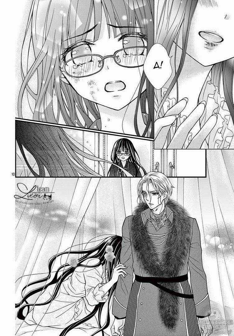 Máu Của Cậu Chỉ Thuộc Về Mình Tớ... Chapter 41 trang 11