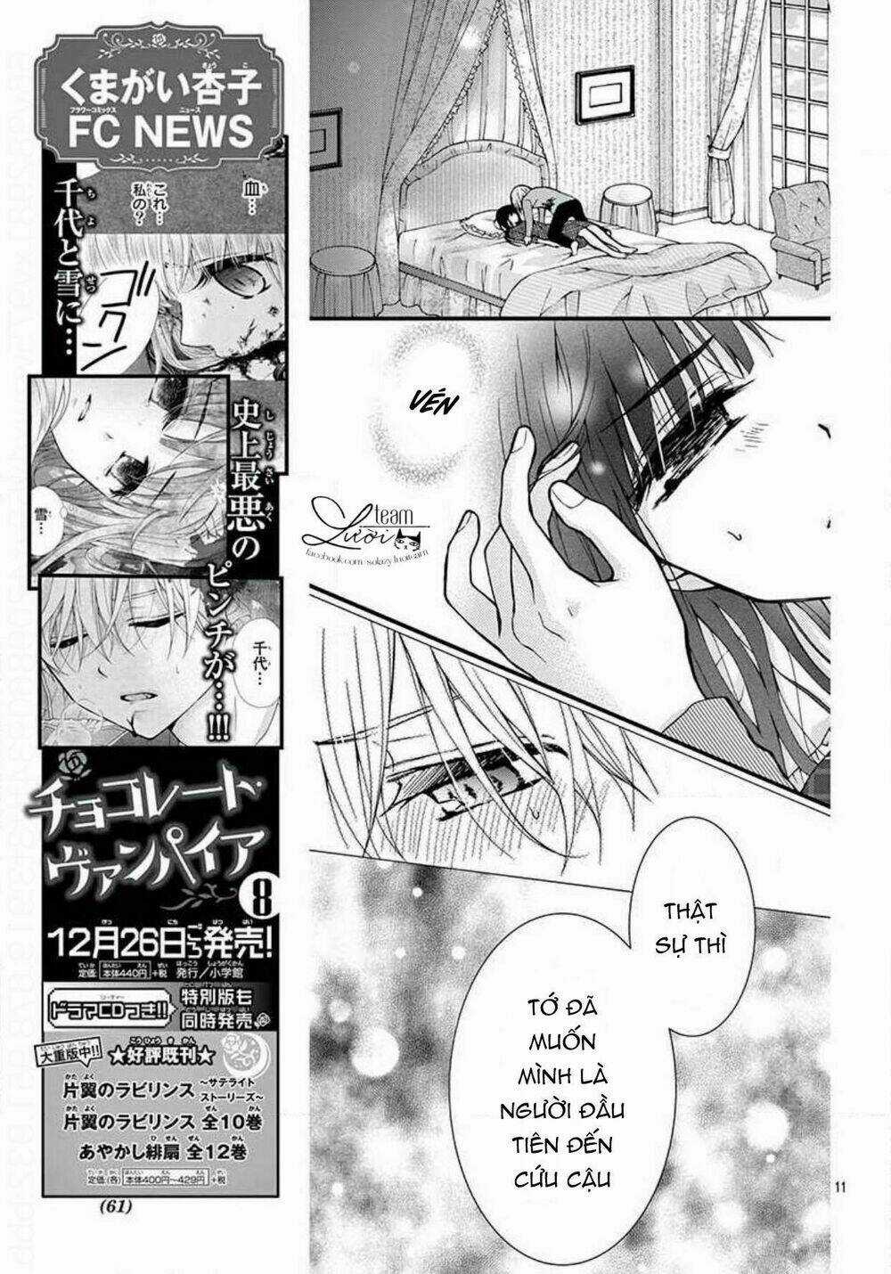 Máu Của Cậu Chỉ Thuộc Về Mình Tớ... Chapter 48 trang 10