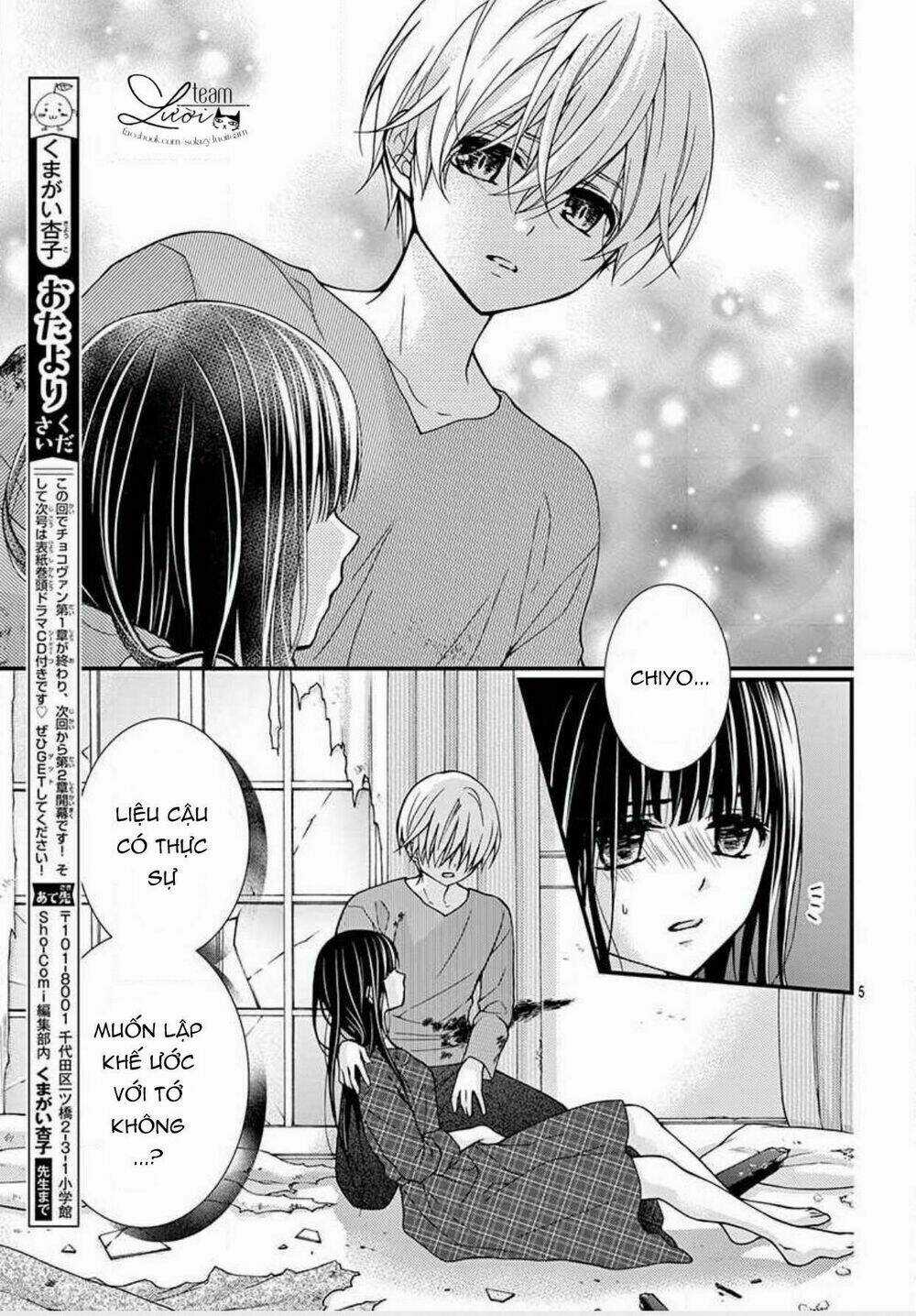 Máu Của Cậu Chỉ Thuộc Về Mình Tớ... Chapter 48 trang 6