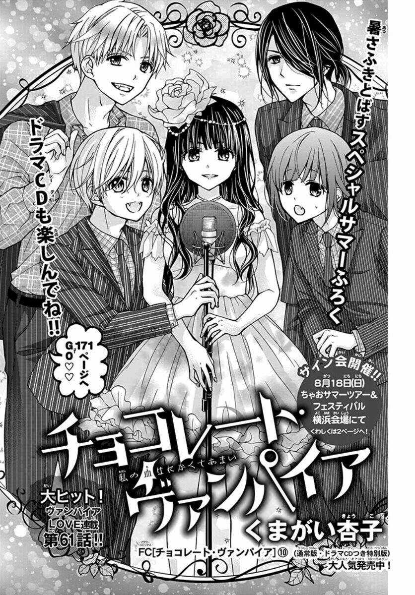 Máu Của Cậu Chỉ Thuộc Về Mình Tớ... Chapter 61 trang 2