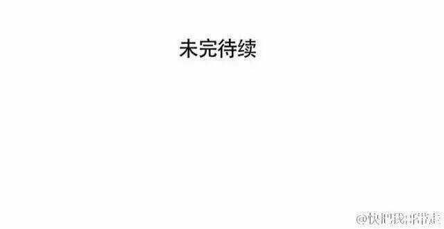 Mau Mang Anh Trai Tôi Đi Chapter 116 trang 15