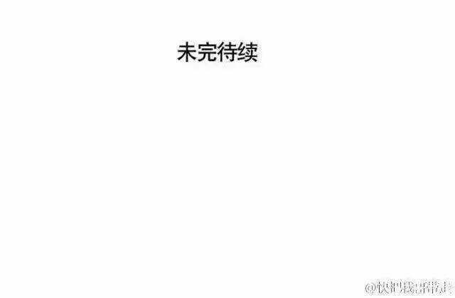 Mau Mang Anh Trai Tôi Đi Chapter 118 trang 13