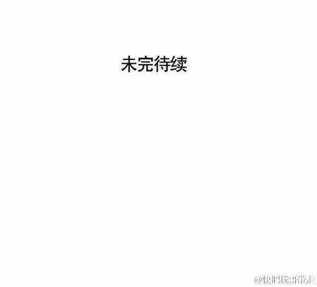 Mau Mang Anh Trai Tôi Đi Chapter 121 trang 12