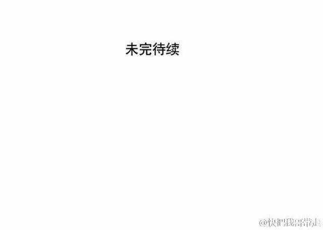 Mau Mang Anh Trai Tôi Đi Chapter 133 trang 19