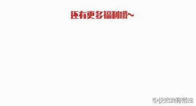 Mau Mang Anh Trai Tôi Đi Chapter 142 trang 16